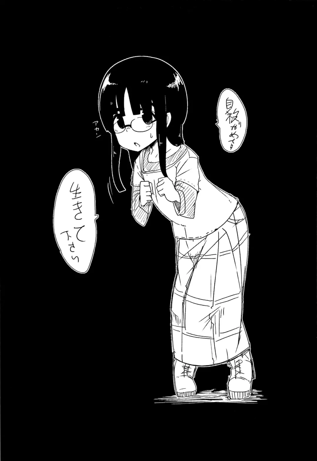 [Tksn] Egao Kankan Fhentai - Page 60