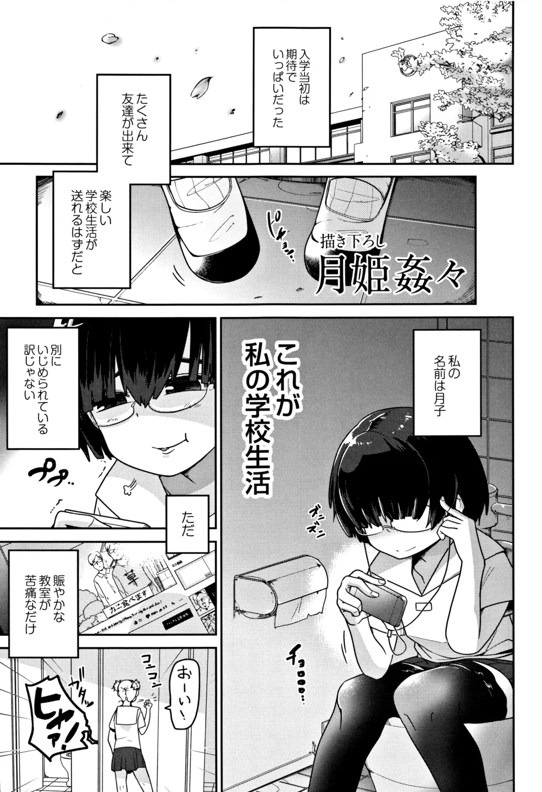 [Tksn] Egao Kankan Fhentai - Page 8