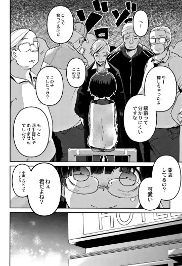 [Tksn] Egao Kankan Fhentai - Page 11