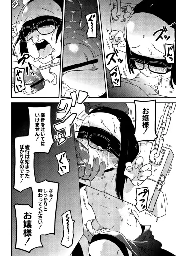 [Tksn] Egao Kankan Fhentai - Page 123