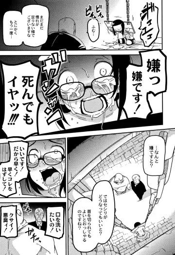 [Tksn] Egao Kankan Fhentai - Page 126