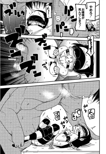 [Tksn] Egao Kankan Fhentai - Page 136