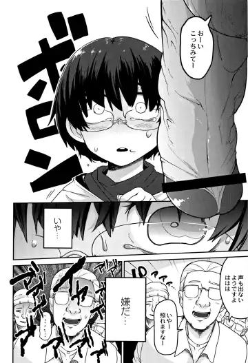 [Tksn] Egao Kankan Fhentai - Page 15