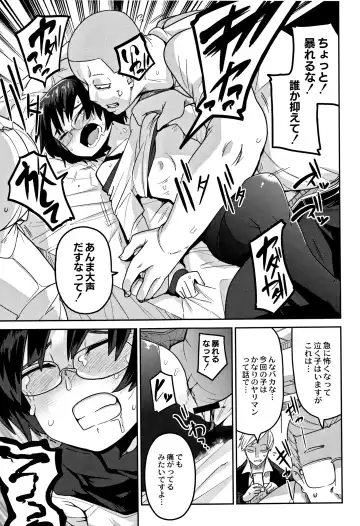 [Tksn] Egao Kankan Fhentai - Page 16
