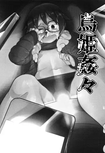 [Tksn] Egao Kankan Fhentai - Page 168
