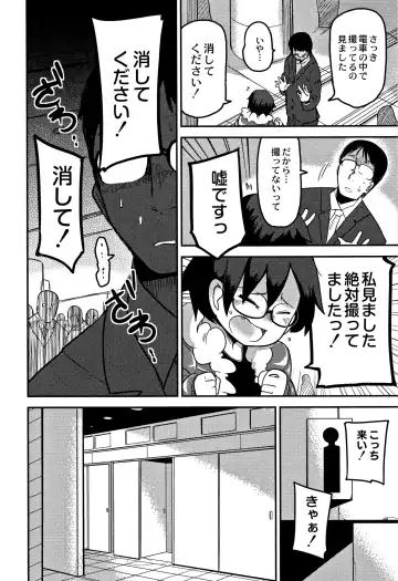 [Tksn] Egao Kankan Fhentai - Page 171