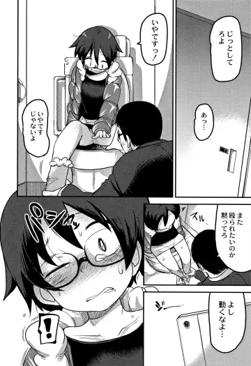 [Tksn] Egao Kankan Fhentai - Page 175