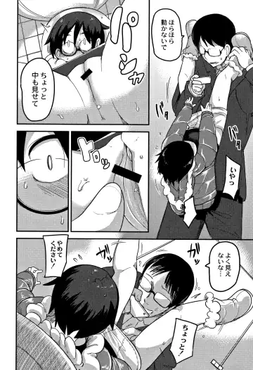 [Tksn] Egao Kankan Fhentai - Page 181