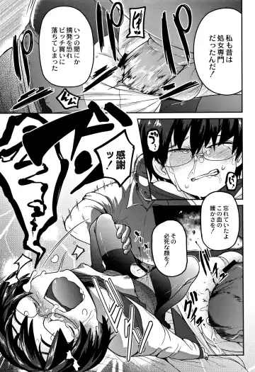 [Tksn] Egao Kankan Fhentai - Page 20