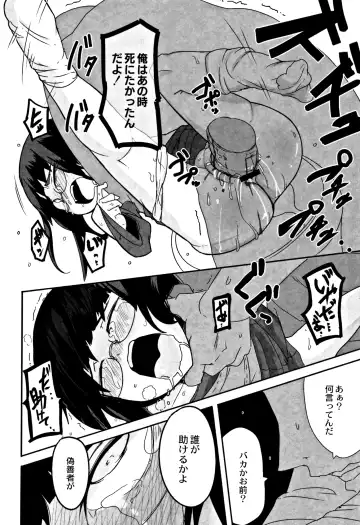 [Tksn] Egao Kankan Fhentai - Page 53