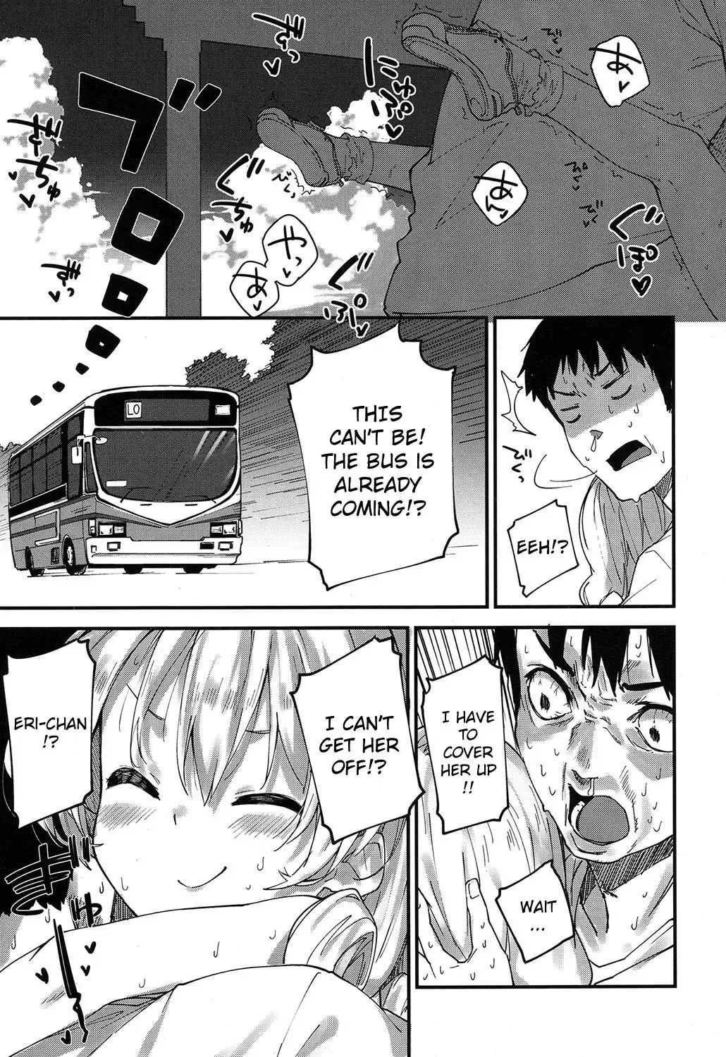 [Sawayaka Samehada] Himatsubushi | Passing Time Fhentai - Page 15