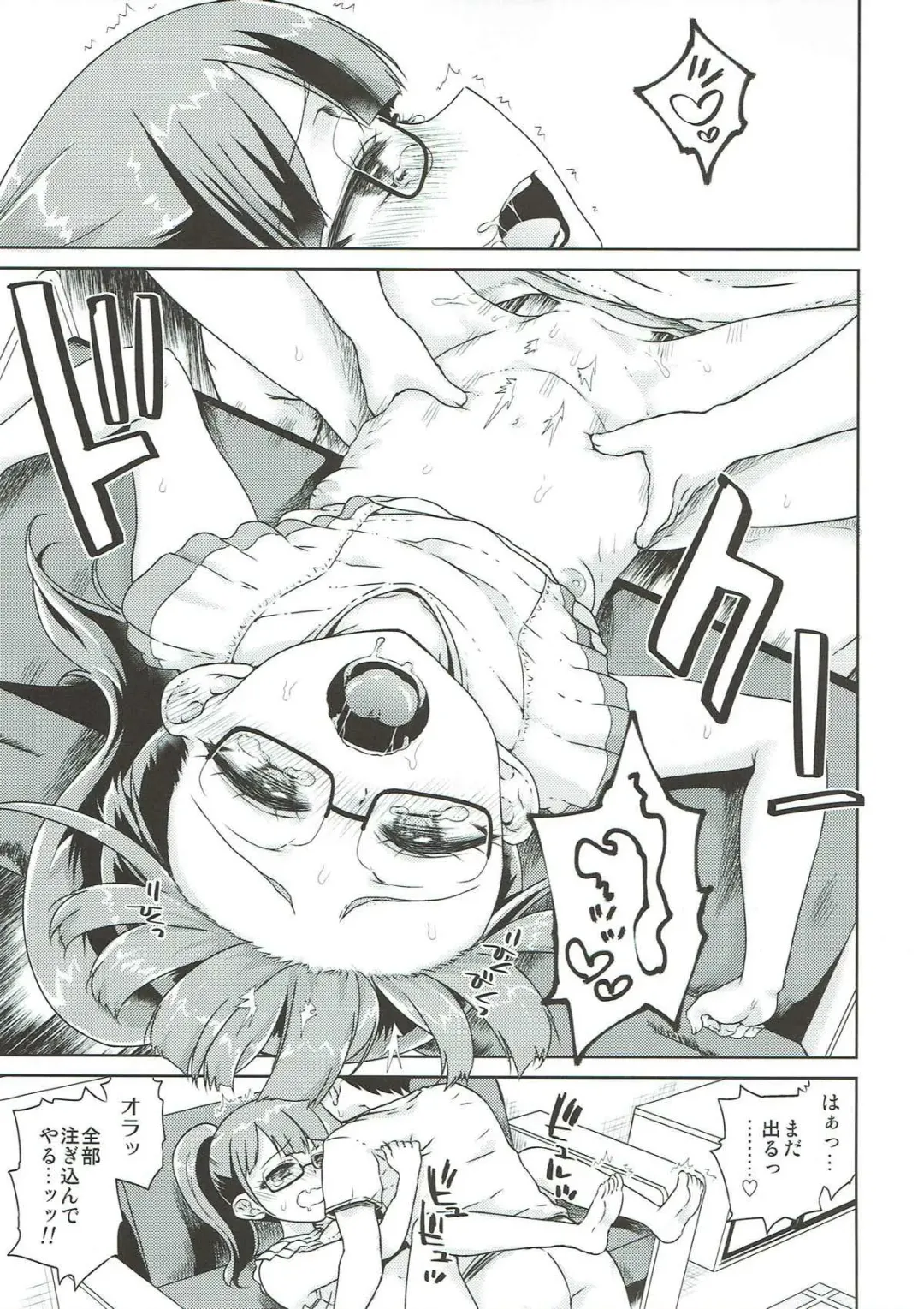 [Hirota Masatane] Mirei Bon Soushuuhen 2 Fhentai - Page 28