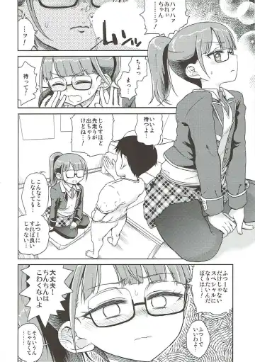 [Hirota Masatane] Mirei Bon Soushuuhen 2 Fhentai.net - Page 35