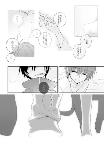 [Mmmnomu] 貪って、 Fhentai.net - Page 16