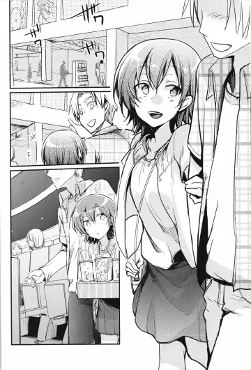 [Aya] Aoi no Netorare Nikki Mou Fhentai - Page 11