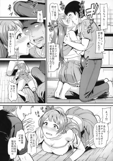 [Kichirock] Joshidaisei Minami Kotori no YariCir Jikenbo Case.1 Fhentai - Page 11