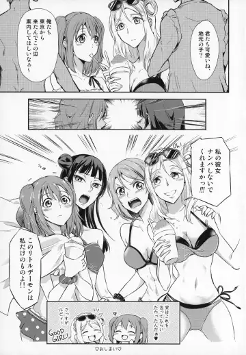 [Syutaro] Jimoai DE Mantan Uchiura Girls Fhentai.net - Page 29