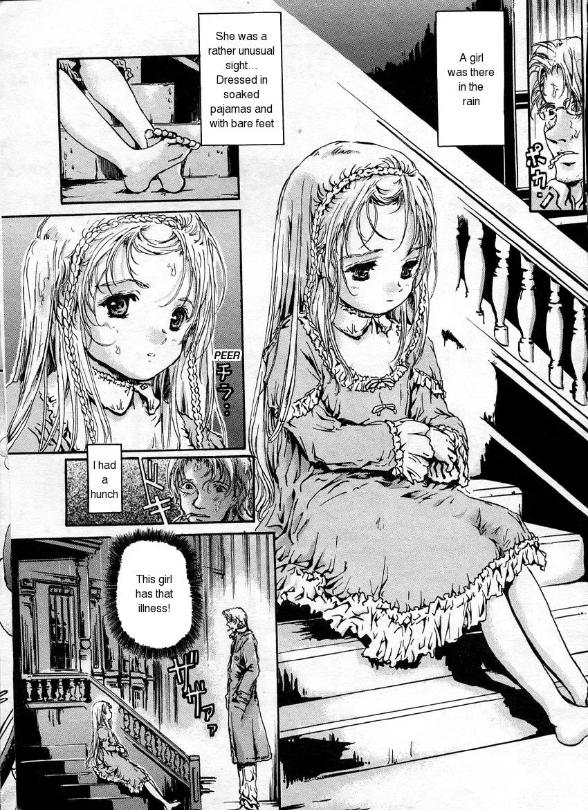 [Shiawase 1500] Amagumo no Kirema ni Mieru Kuni. | A Country Which Can Be Seen Between The Parting Clouds Fhentai.net - Page 4