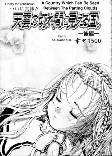 [Shiawase 1500] Amagumo no Kirema ni Mieru Kuni. | A Country Which Can Be Seen Between The Parting Clouds Fhentai.net - Page 41