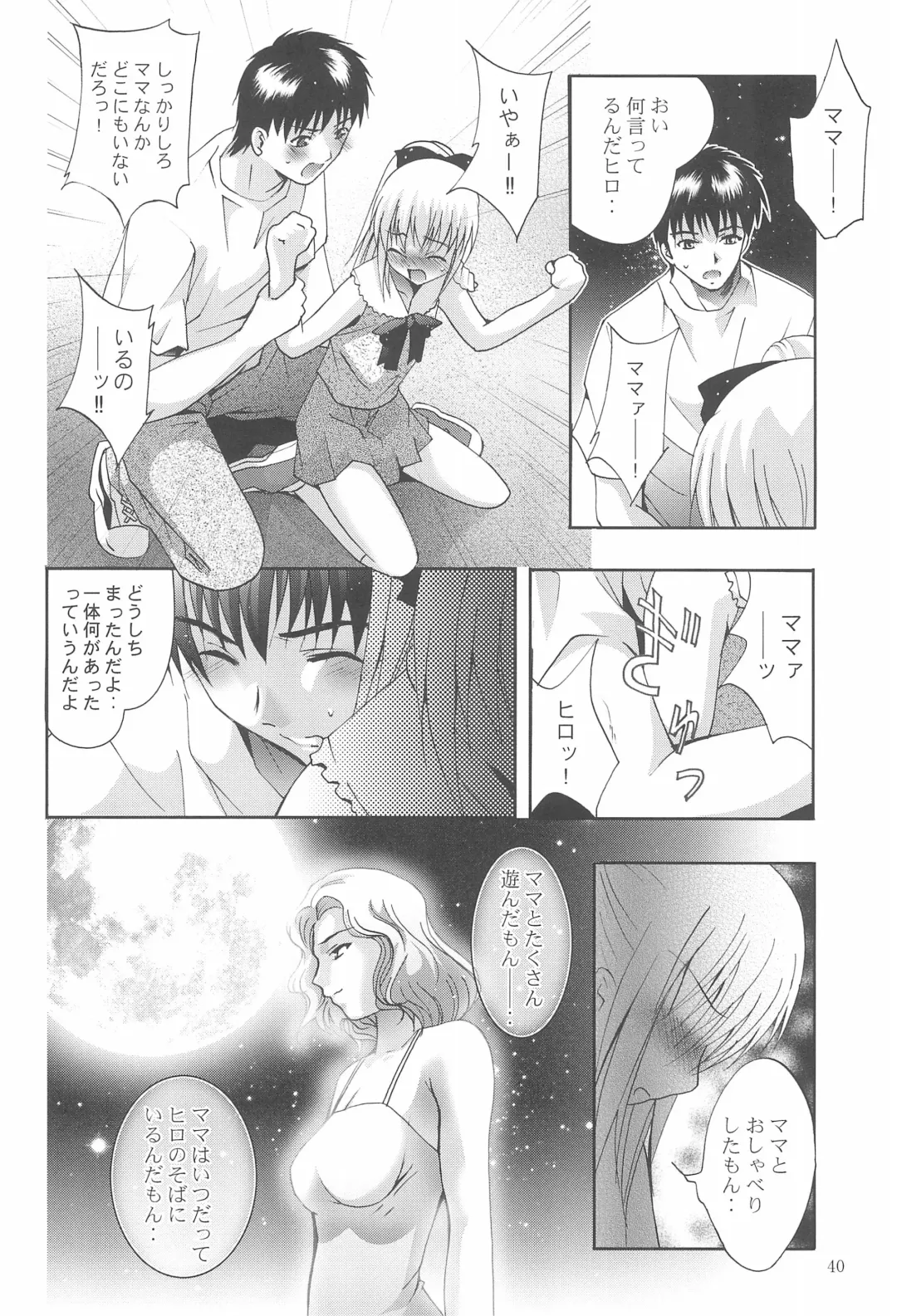 [Arino Hiroshi] MOUSOU Mini Theater 18 Fhentai.net - Page 40