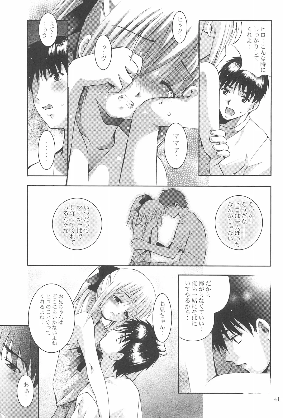 [Arino Hiroshi] MOUSOU Mini Theater 18 Fhentai.net - Page 41