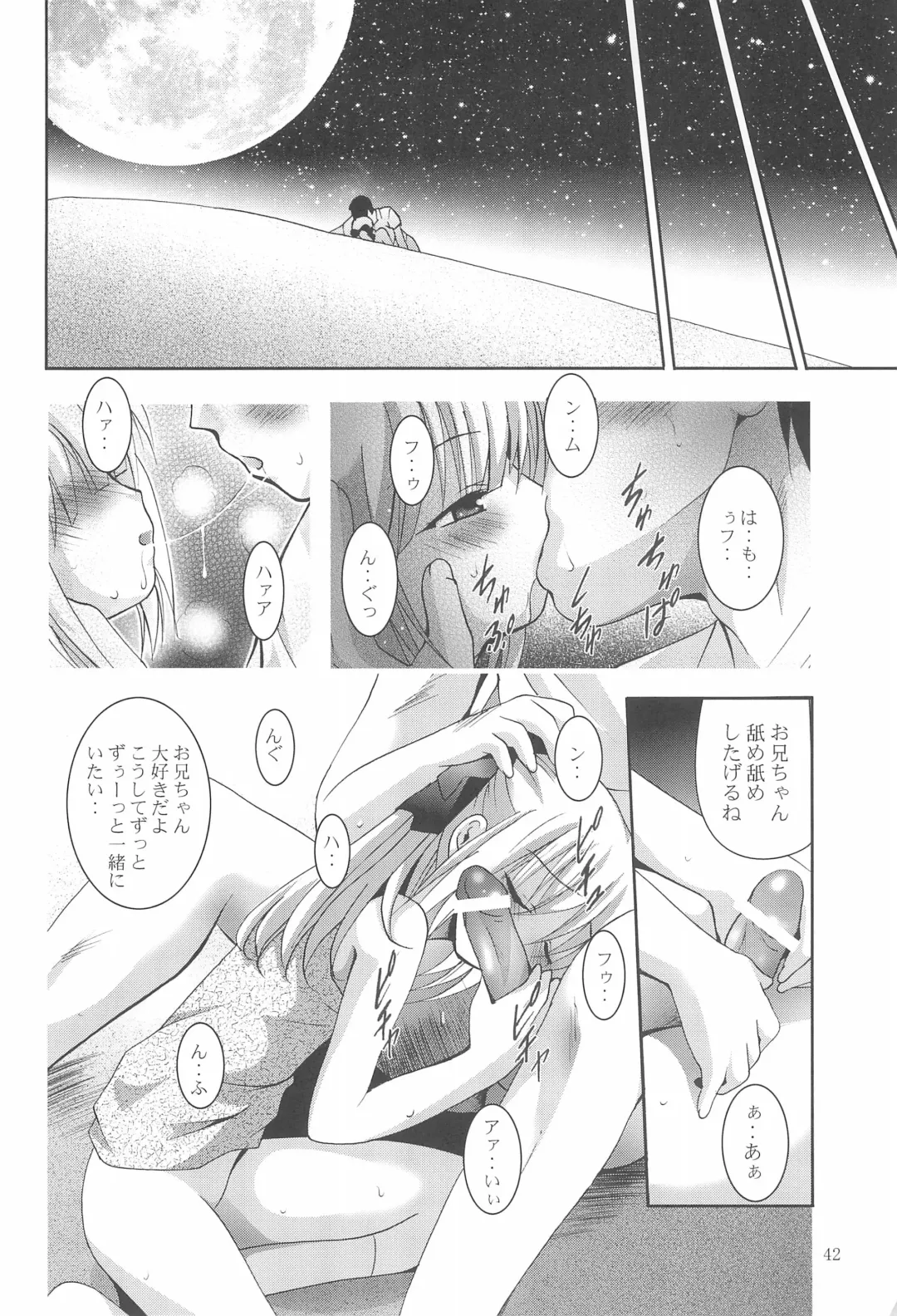 [Arino Hiroshi] MOUSOU Mini Theater 18 Fhentai.net - Page 42