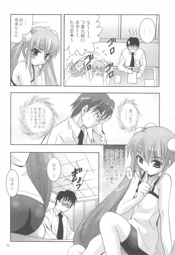 [Arino Hiroshi] MOUSOU Mini Theater 18 Fhentai.net - Page 10