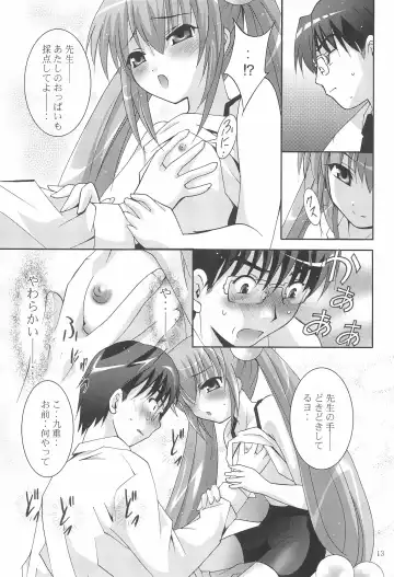 [Arino Hiroshi] MOUSOU Mini Theater 18 Fhentai.net - Page 13