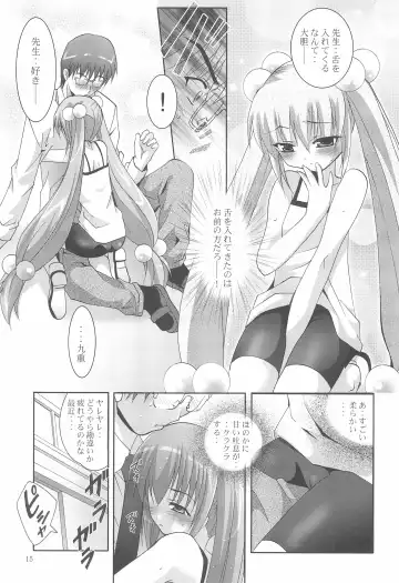 [Arino Hiroshi] MOUSOU Mini Theater 18 Fhentai.net - Page 15