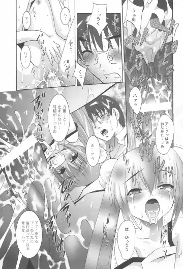 [Arino Hiroshi] MOUSOU Mini Theater 18 Fhentai.net - Page 31