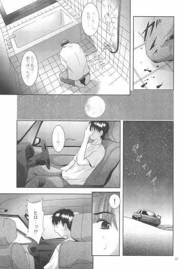 [Arino Hiroshi] MOUSOU Mini Theater 18 Fhentai.net - Page 37