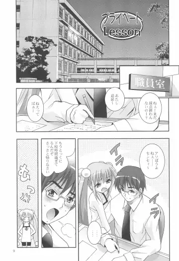 [Arino Hiroshi] MOUSOU Mini Theater 18 Fhentai.net - Page 9