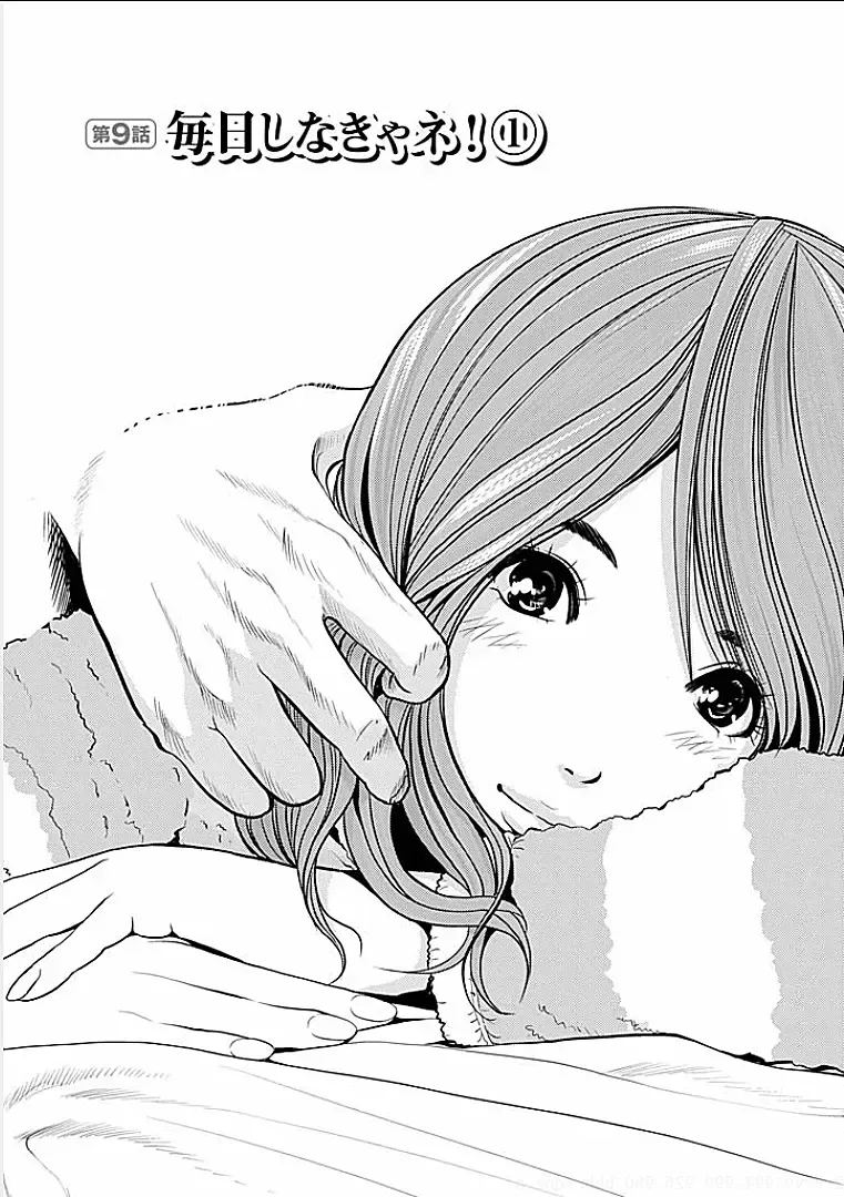 [Ishigami Hajime] Gogo no Hitozuma Fhentai - Page 138