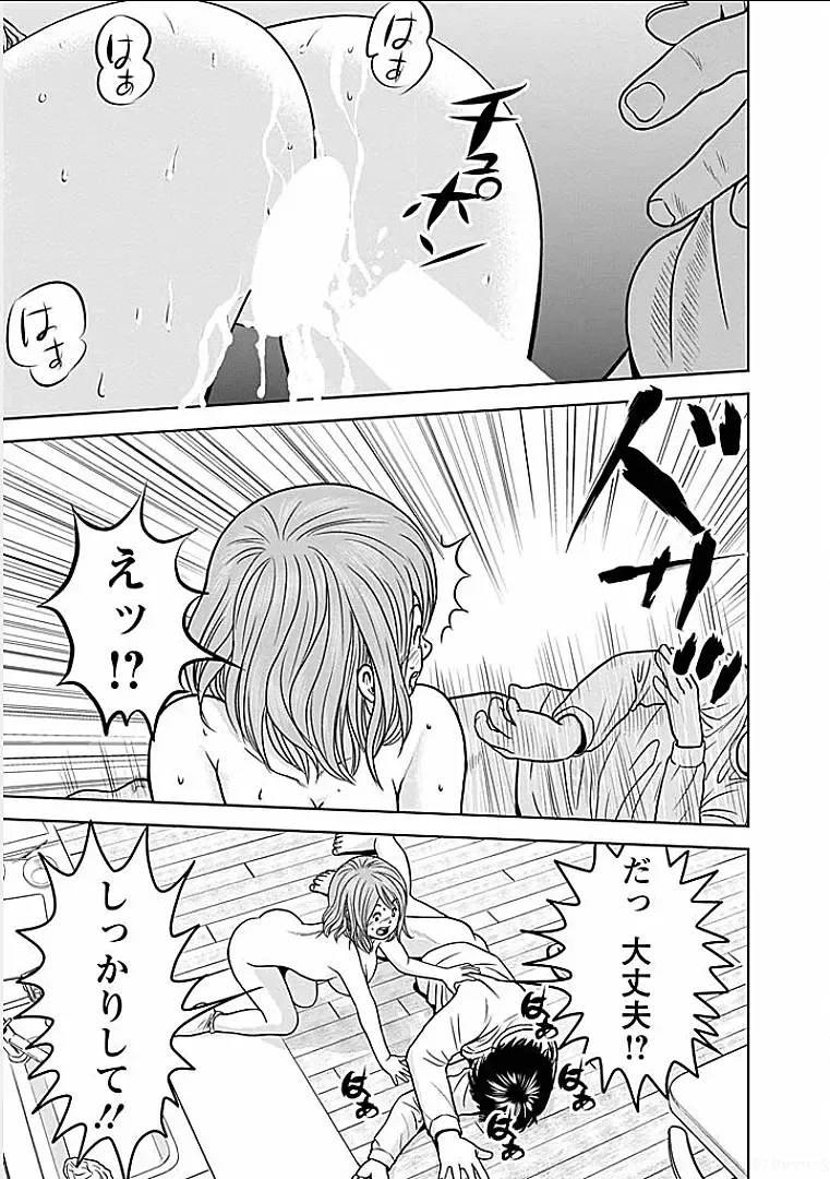 [Ishigami Hajime] Gogo no Hitozuma Fhentai - Page 168