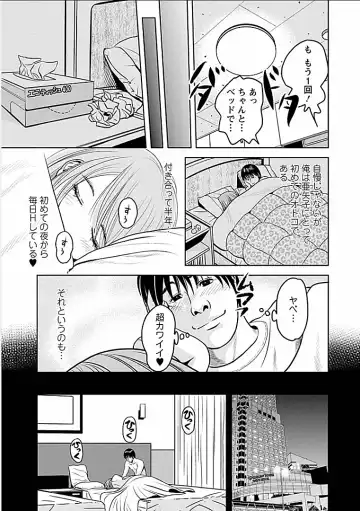 [Ishigami Hajime] Gogo no Hitozuma Fhentai - Page 144