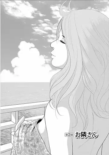 [Ishigami Hajime] Gogo no Hitozuma Fhentai - Page 22