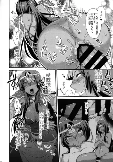 [Yamanashi Yuuya] Yowatari Sex Monogatari Fhentai - Page 10