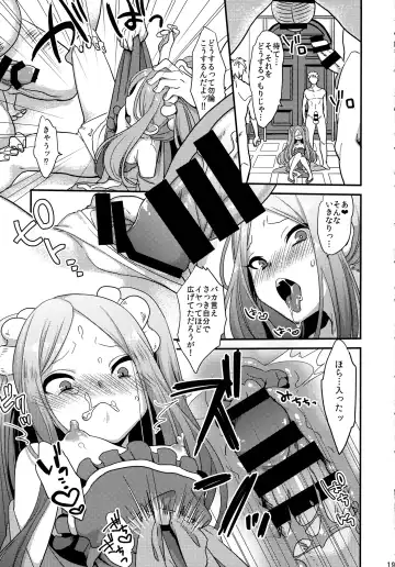 [Yamanashi Yuuya] Yowatari Sex Monogatari Fhentai - Page 17