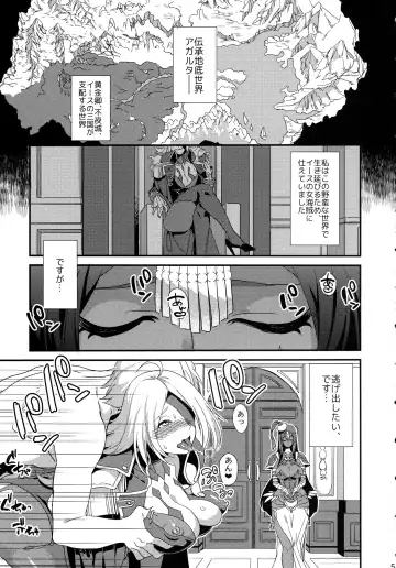 [Yamanashi Yuuya] Yowatari Sex Monogatari Fhentai - Page 3