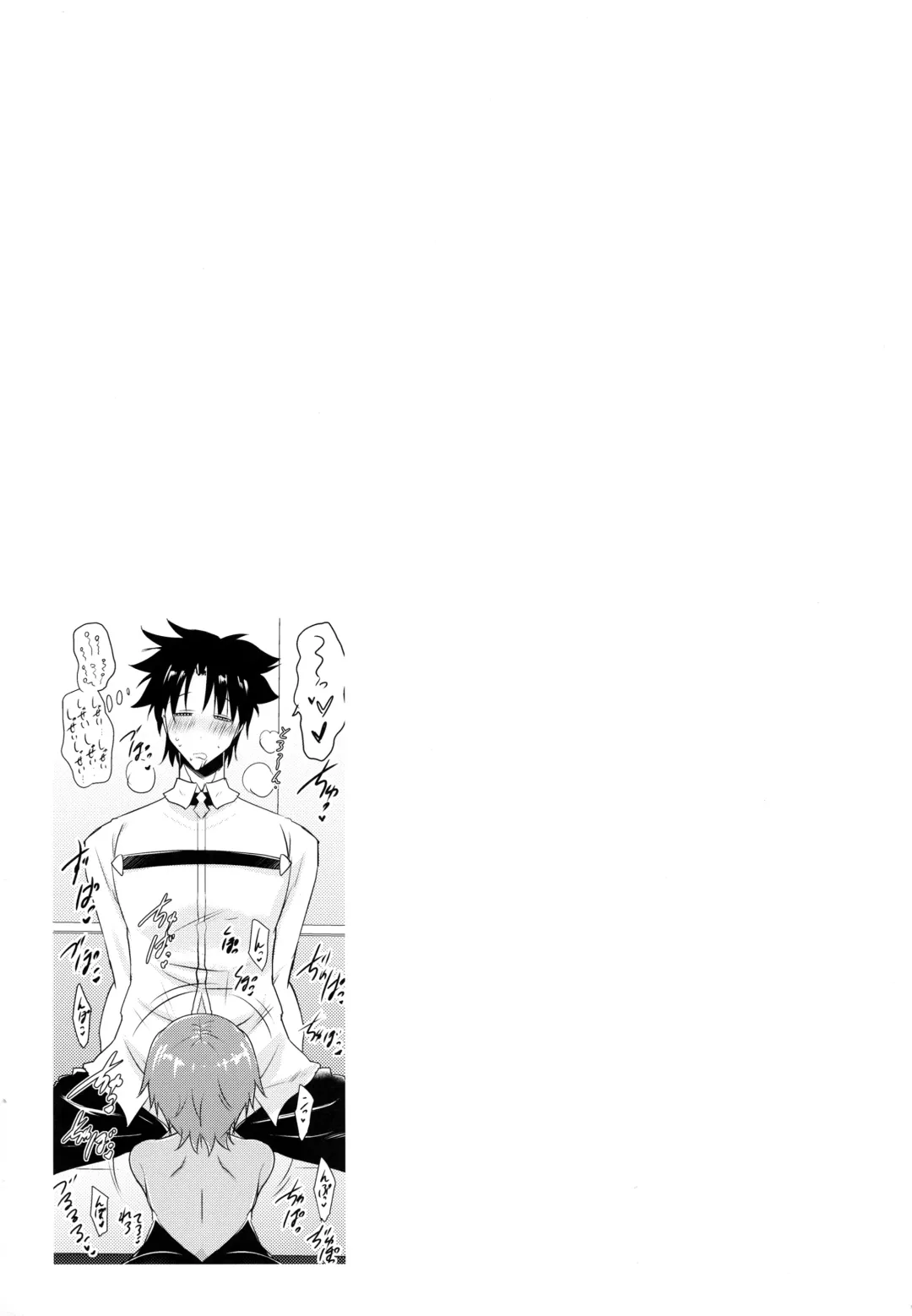 [Pony R] Seihitsu-chan to no Nukinuki Seikatsu Fhentai - Page 18