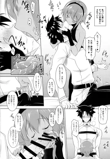 [Pony R] Seihitsu-chan to no Nukinuki Seikatsu Fhentai.net - Page 7