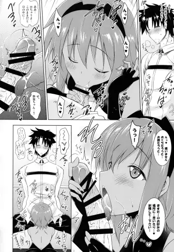 [Pony R] Seihitsu-chan to no Nukinuki Seikatsu Fhentai.net - Page 9