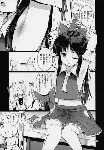 [Puuakachan] Kocho Miko Reimu-san Fhentai.net - Page 6