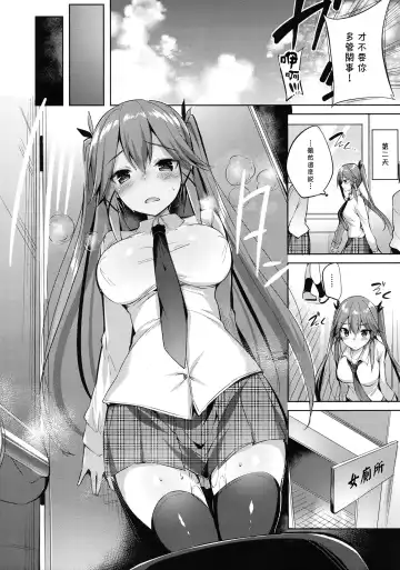 [Kakao] Koakuma Setsuko no Himitsu vol. 2 Fhentai.net - Page 7