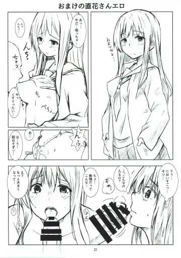 [Beni Bana] Nee-chan to... Fhentai - Page 20