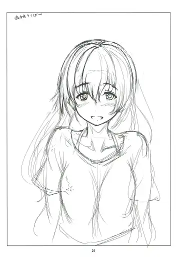 [Beni Bana] Nee-chan to... Fhentai - Page 23