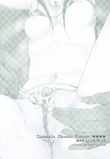 [Chouchin Ankou] Cinderella Okusuri Produce!! Fhentai - Page 17