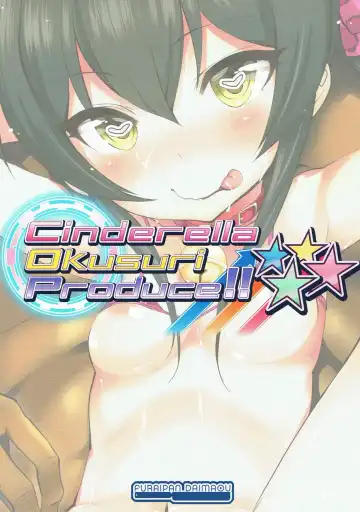 [Chouchin Ankou] Cinderella Okusuri Produce!! Fhentai - Page 18