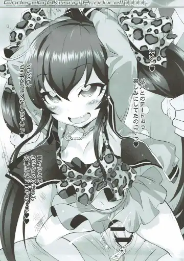 [Chouchin Ankou] Cinderella Okusuri Produce!! Fhentai - Page 6