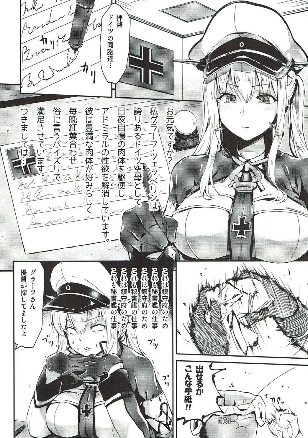 [B-ginga] Ginga-kei PRIDE KanColle Soushuubon Fhentai - Page 103